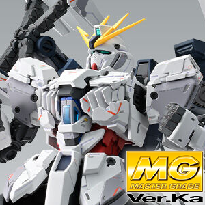 MG ガンダムアストレア＋プロトGNツインブロードブレイド」本日