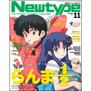 DESIGNS 永野護デザイン展」2025年1月に大阪、4月に福岡で巡回展
