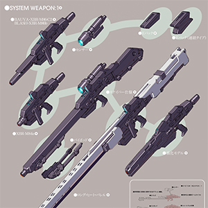 【専用】アオスタ 武器 電ホビ「A.O.Z Re-Boot Vol.94 アドバンスド・バインダー