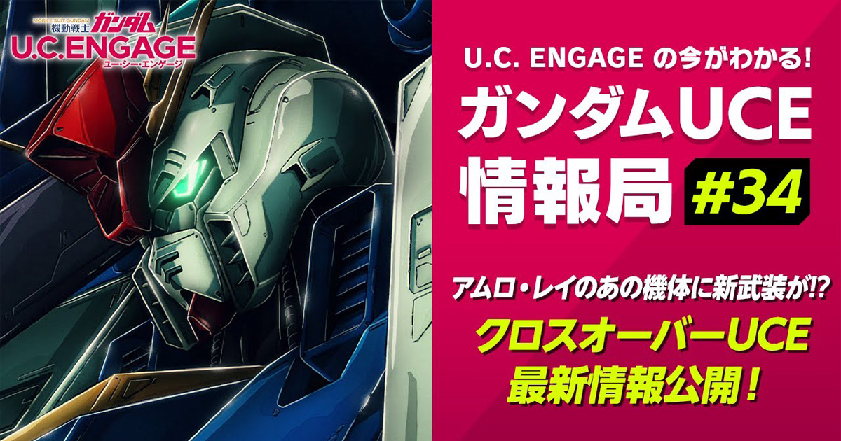 ガンダム ゲーム版 セル画 アムロ C157 （新作スマフォアプリ