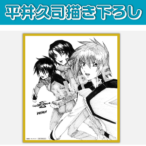 2025年最新】free 特典の人気アイテム - メルカリ