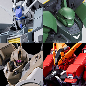 RG シャイニングガンダム」「オプションパーツセット（メテオ