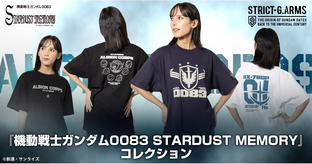 STRICT-G.ARMS『機動戦士ガンダム0083 STARDUST MEMORY』Tシャツ