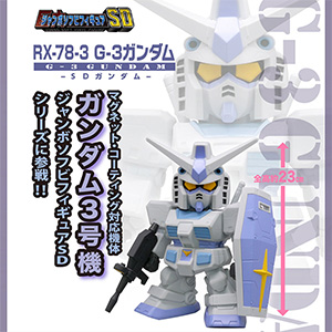 サウンド戦士プレミアム「シャア専用ザク」&「量産型ザク」本日 サウンド戦士プレミアム「シャア専用ザク」&「量産型ザク」本日