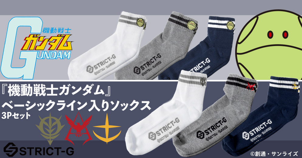 ガンダム　のぼり　6種セット ガンダム AOZ」ガンダムTR-6［ウーンドウォート］追加・余剰