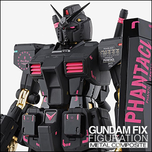 抽選販売「ROBOT魂 Gアーマー ver. A.N.I.M.E. ～ガンダム45周年