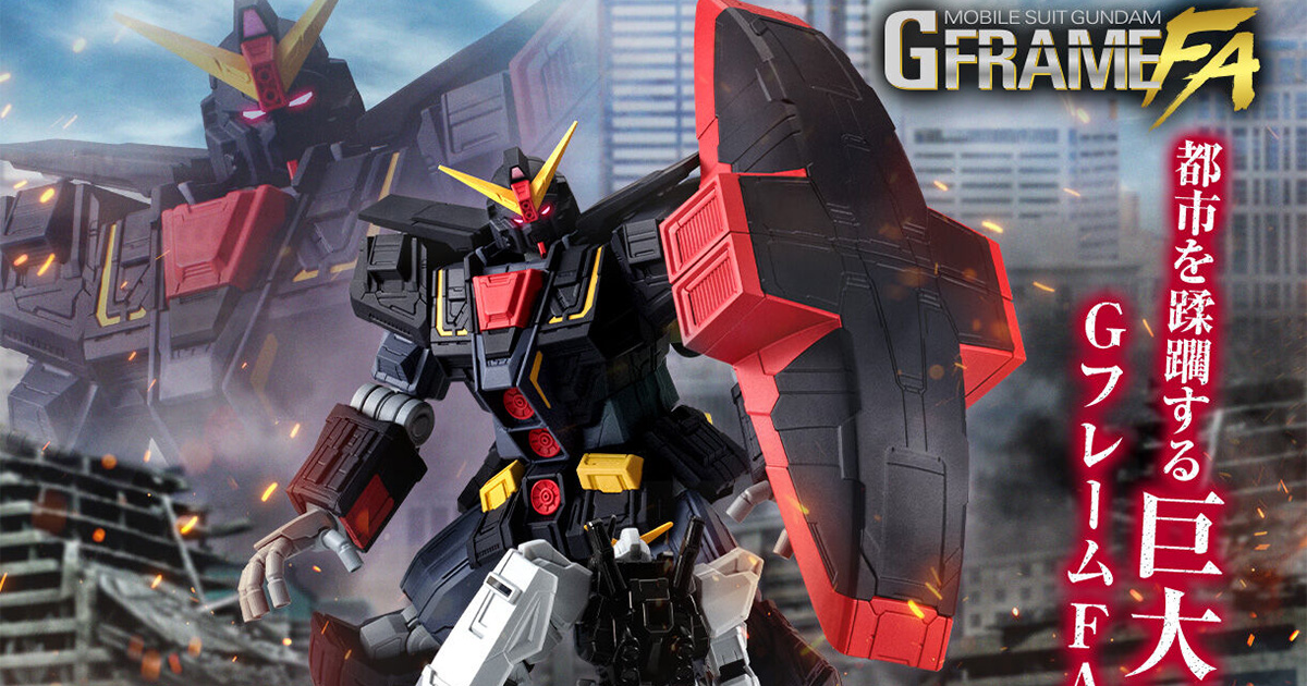 機動戦士ガンダム GフレームFA サイコ・ガンダム【プレミアム