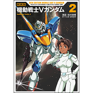 2025年最新】Yahoo!オークション -vガンダム(ガンダムウォー)の