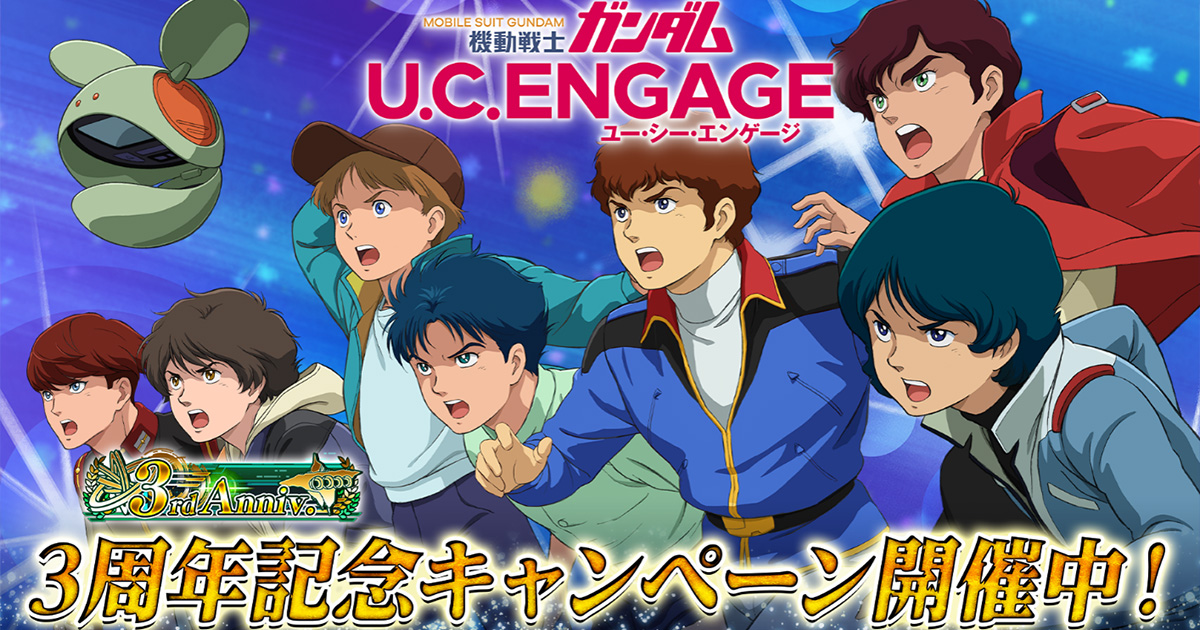 機動戦士ガンダムUC Ep3劇場限定 特典マリーダ バナージ精神感応 生フィルム 機動戦士ガンダムUC Ep3劇場限定 特典マリーダ バナージ精神感応