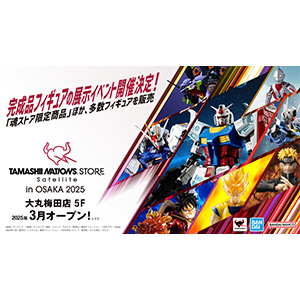エキスポ　ガンダム　超合金 抽選販売】EXPO2025 超合金 RX-78F00/E ガンダム【4次：2025年10