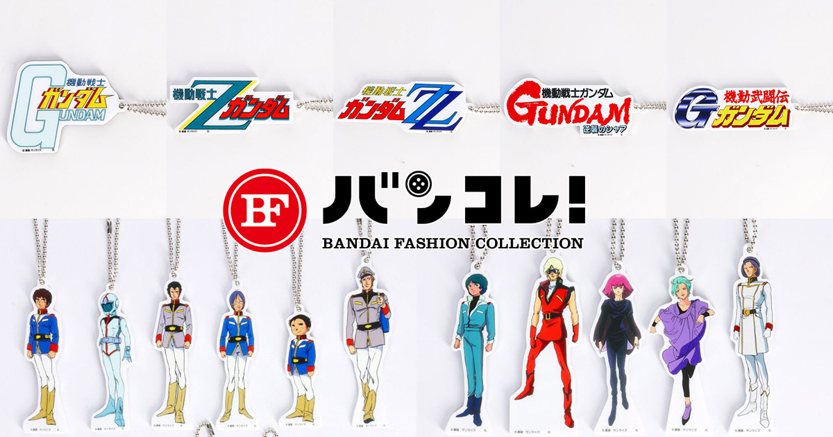 機動戦士ガンダム　マグネットバッジ　マグネット 彫金マグネット】機動戦士ガンダム シャア＆ザク（シャア専用ザク）