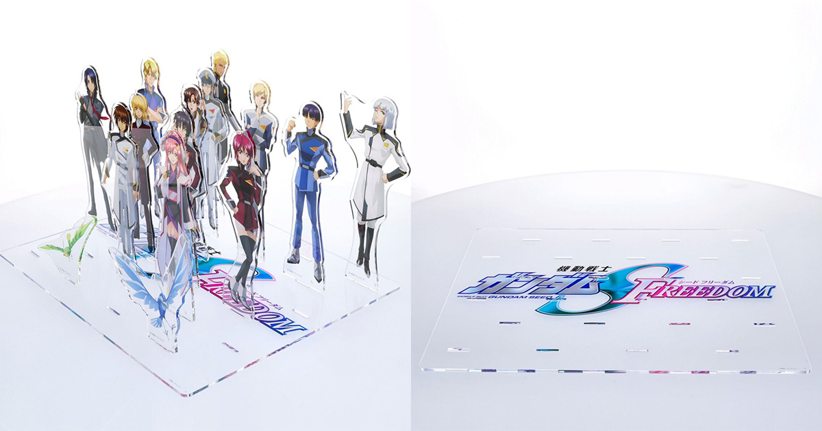 ガンダムSEED FREEDAM アクリルスタンドセット 機動戦士ガンダムSEED FREEDOM アクリルスタンドディスプレイ