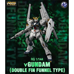 RG RX-93 ν GUNDAM (ダブルフィンファンネルタイプ)