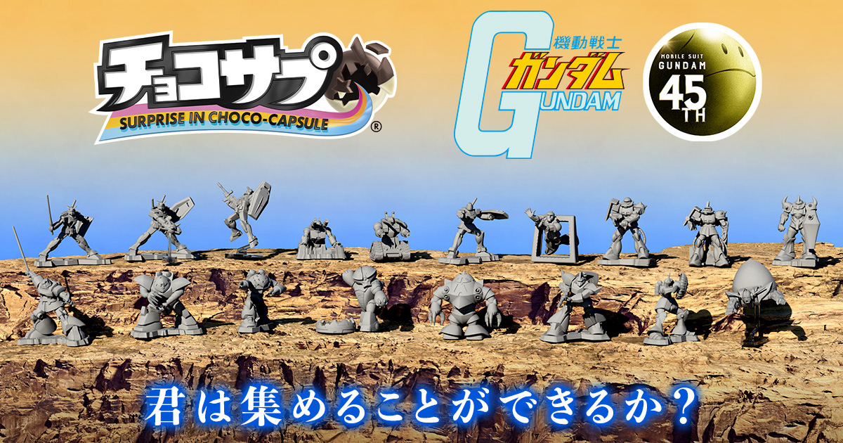 BOX】バンダイ チョコサプ にゃんこ大戦争 10個入（チョコサプ