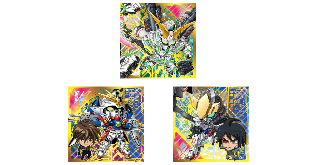 にふぉるめーしょん 機動戦士ガンダム シールウエハースvol.3