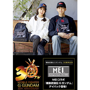 STRICT-G×FRUIT OF THE LOOM『機動武闘伝Gガンダム』ボアルーム