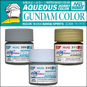 水性ホビーカラーまとめ売り ホビーカラー プラモデル ガンプラ 水性Gundam GQuuuuuuX カラー」に赤いガンダムの機体色を再現