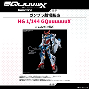 SDガンダム BB戦士 SD 10箱セット売り｜Yahoo!フリマ（旧PayPay