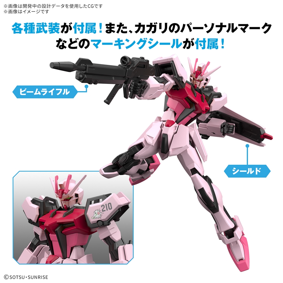 2025年1月発売の最新「ガンプラ」ラインナップ！ | GUNDAM.INFO