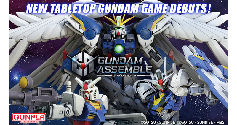 39▢ガンダムカードゲーム アッセンブルセット 4種セット NS0715-1 4種セット】 ガンダムカードゲーム スタートデッキ ガンダム