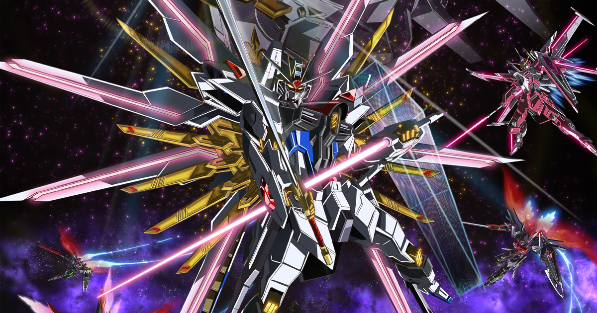 機動戦士ガンダムSEED FREEDOMメカニック＆ワールド」刊行記念