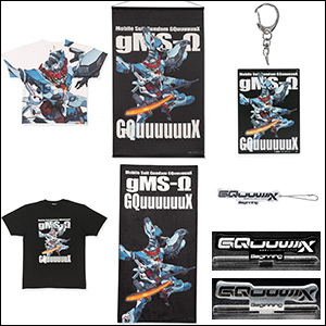 機動戦士Gundam GQuuuuuuX マチュのピアス」本日より予約受付