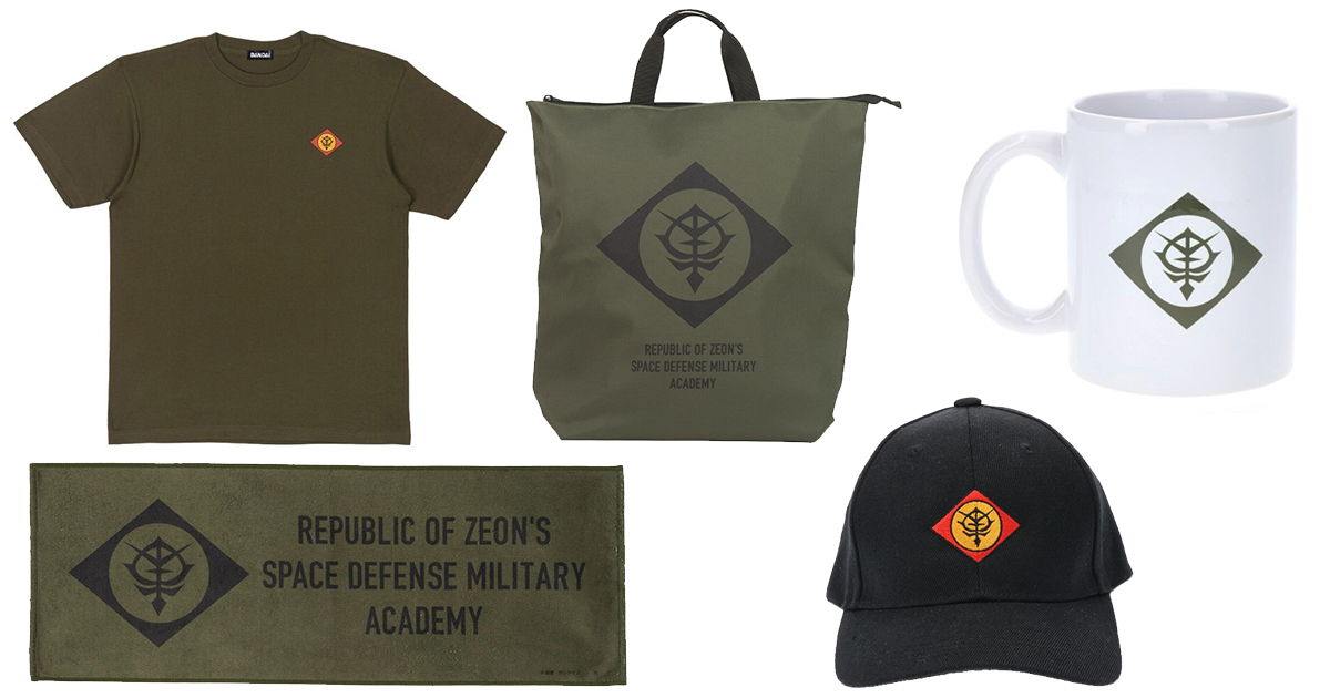 機動戦士ガンダム THE ORIGIN ジオン自治共和国国防軍士官学校