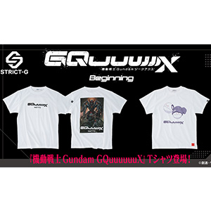 STRICT-G『機動戦士Gundam GQuuuuuuX』雑貨アイテム全5点、本日
