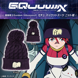 注目ショップ・ブランドのギフト 機動戦士Gundam GQuuuuuuX マチュのピアス」本日より予約受付 その他