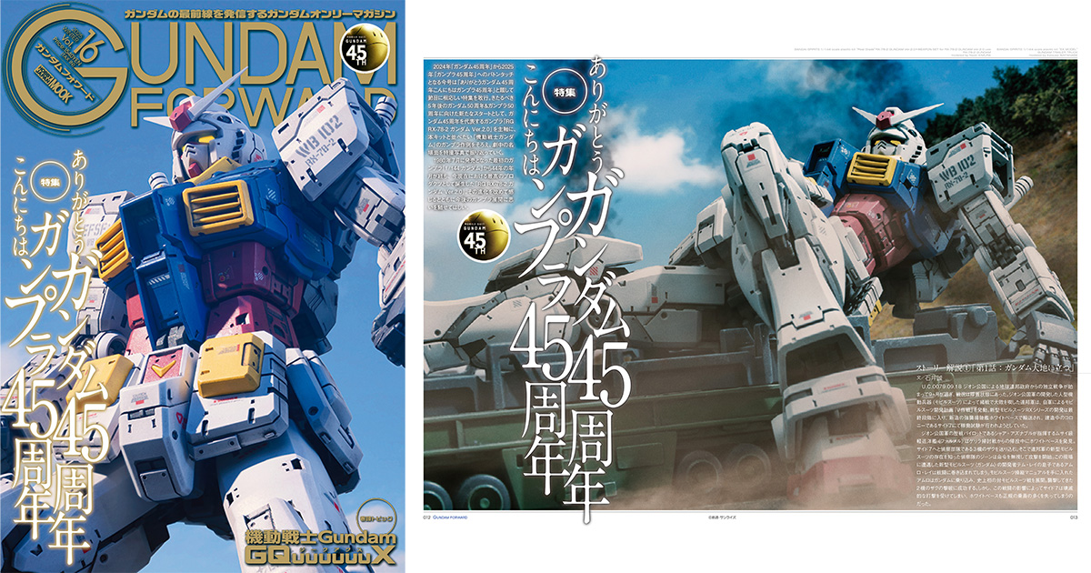 グラビアG ティエリア　2枚　＃ガンダムウォーまろん出品 ガンダムウォー 白基本G ルナマリア グラビアG - メルカリ