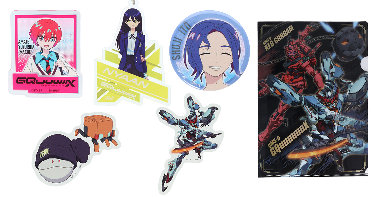 機動戦士Gundam GQuuuuuuX（ガンダム ジークアクス）グッズ GQuuuuuuX アクリルつままれ [機動戦士Gundam GQuuuuuuX