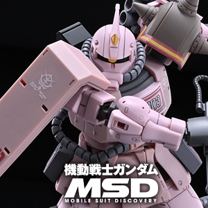 HG シャア専用高機動型ザクII」本日12時より予約スタート！対艦