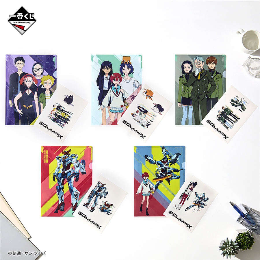 一番くじ 機動戦士Gundam GQuuuuuuX」2月18日より一番くじONLINE