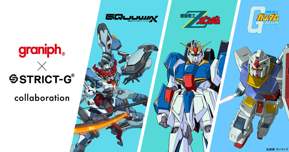予約受付商品】GUNDAM UNIVERSE gMS-Ω GQuuuuuuX【出荷予定日