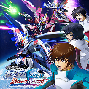 超希少 新品未開封 機動戦士ガンダムSEED スペシャルエディション 6枚セット アニマックス『機動戦士ガンダムSEED＆SEED DESTINY スペシャル