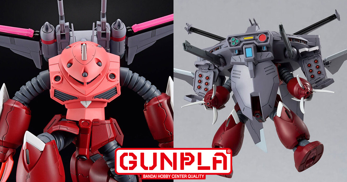 HG ズゴック（SEED FREEDOM Ver.）」「オプションパーツセット