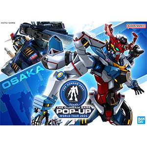 EXPO2025 RX-78F00/E ガンダム（EX-001 グラスフェザー装備