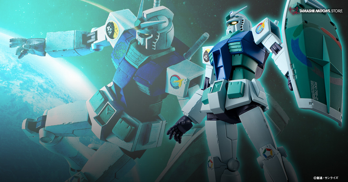 ROBOT魂 RX-78-2 ガンダムver.A.N.I.M.E. アースカラー ROBOT魂 RX-78-2 ガンダム ver. A.N.I.M.E. ～アースカラー