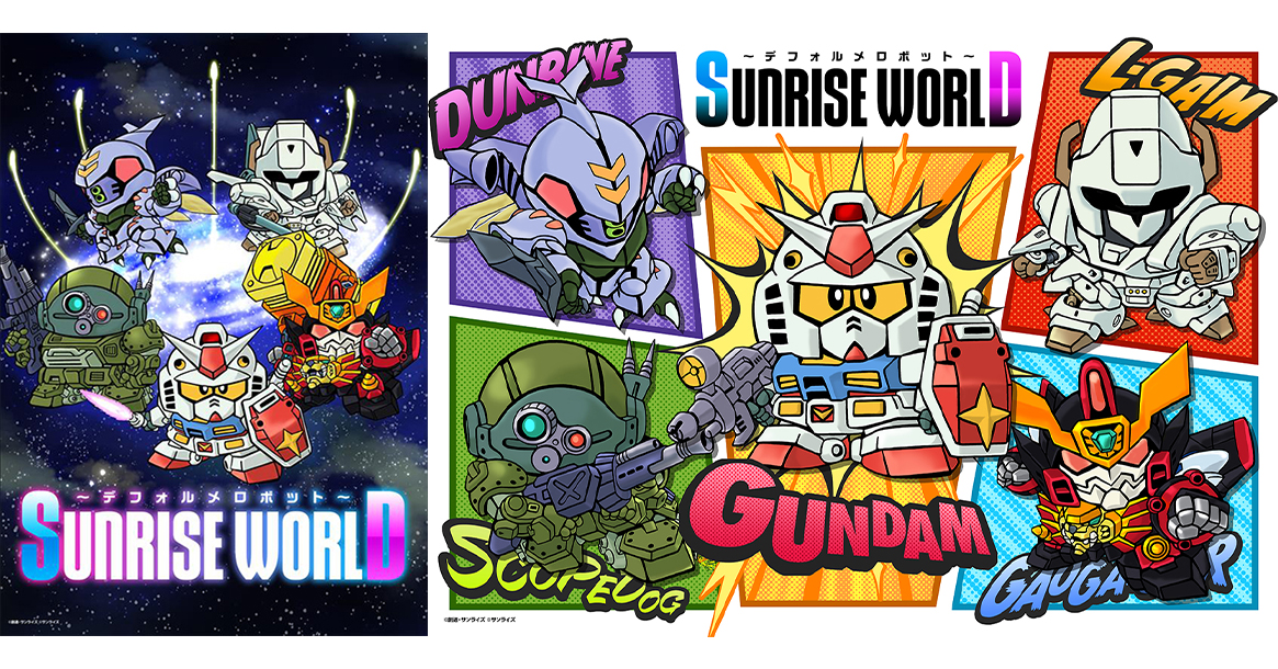 ガンダム サンライズ ロボット レトロ 缶バッジ 機動戦士Gundam GQuuuuuuX スクエア缶バッジコレクション 12個入
