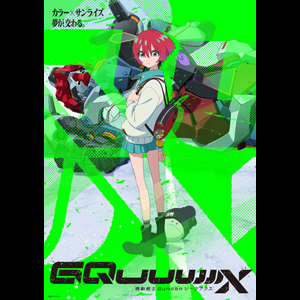 カードダス ガンダム セレクション Vol.2 ～機動戦士Gundam