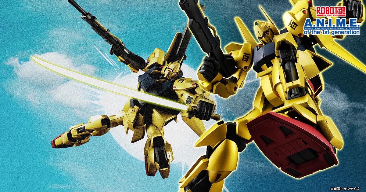 劇中カラーをイメージした青金塗装！「ROBOT魂 百式 ver