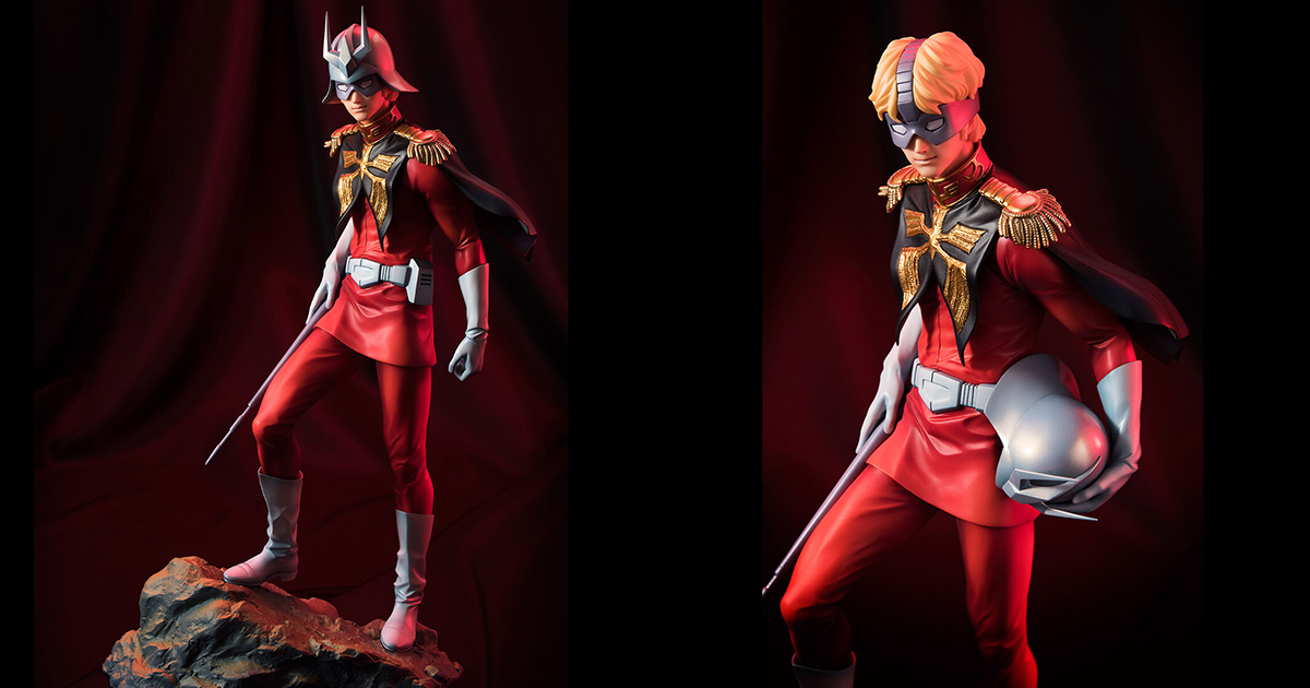 GGG 機動戦士ガンダム シャア・アズナブル 【限定復刻版