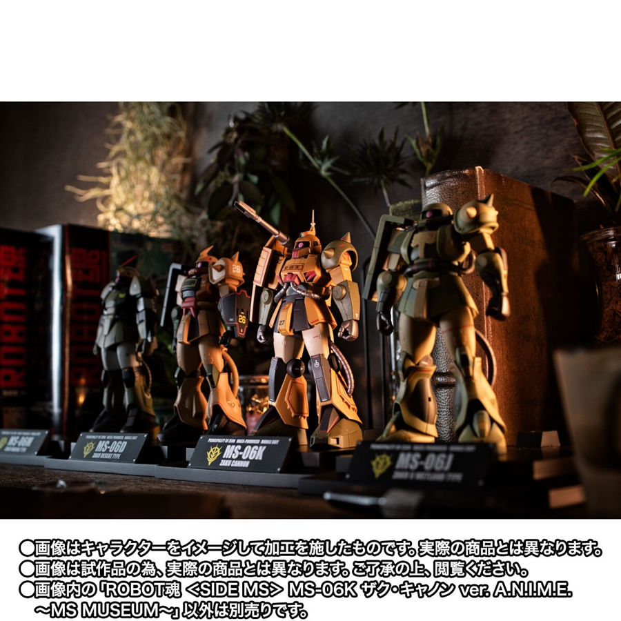 ROBOT魂 ザク・キャノン ver. A.N.I.M.E. ～MS MUSEUM～」本日16
