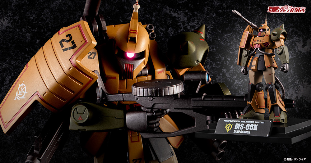 ROBOT魂 ザク・キャノン ver. A.N.I.M.E. ～MS MUSEUM～」本日16