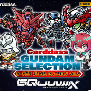 カードダス「SDガンダム外伝NEO 禁じられた魔法 邪神の魔法騎士