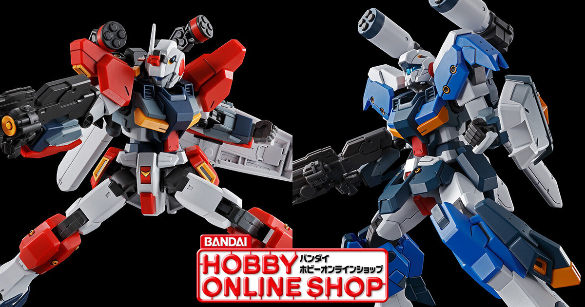 HG 1/144 ジーライン・ライトアーマー | ガンダムシリーズ