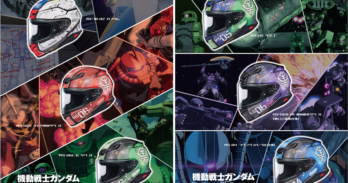 SHOEI×機動戦士ガンダム THE ORIGINコラボアイテム続々