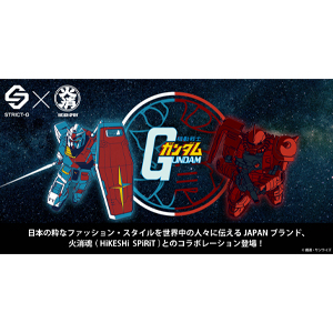 STRICT-G nahe『機動戦士ガンダム 逆襲のシャア』ショッパー STRICT-G nahe『機動戦士ガンダム 逆襲のシャア』ショッパー