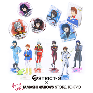ガンダムがさすき！⭐︎新品STRICTーG バック⭐︎ ガンダムがさすき！様専用⭐︎新品STRICTーG バック⭐︎ - メルカリ