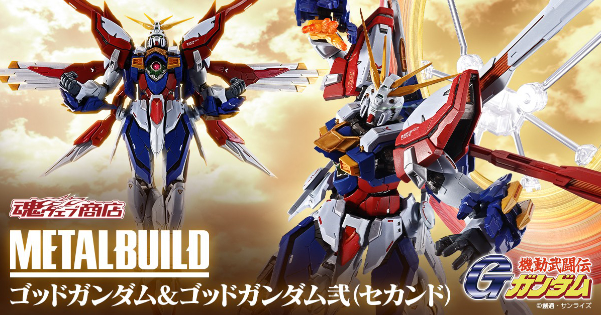 METAL BUILD ゴッドガンダム＆ゴッドガンダム弐（セカンド